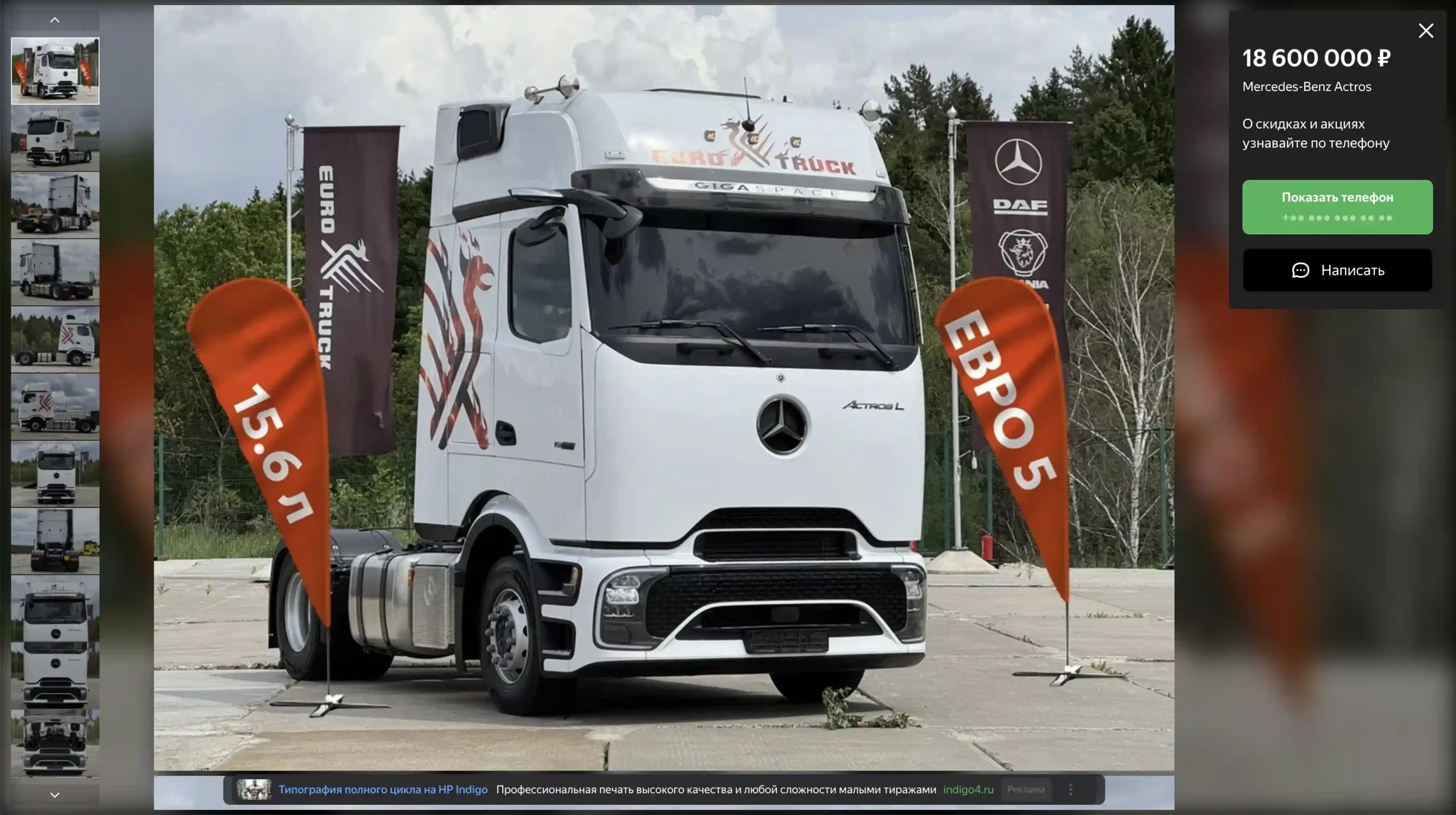 Camioane europene în Rusia, în ciuda sancțiunilor și interdicțiilor