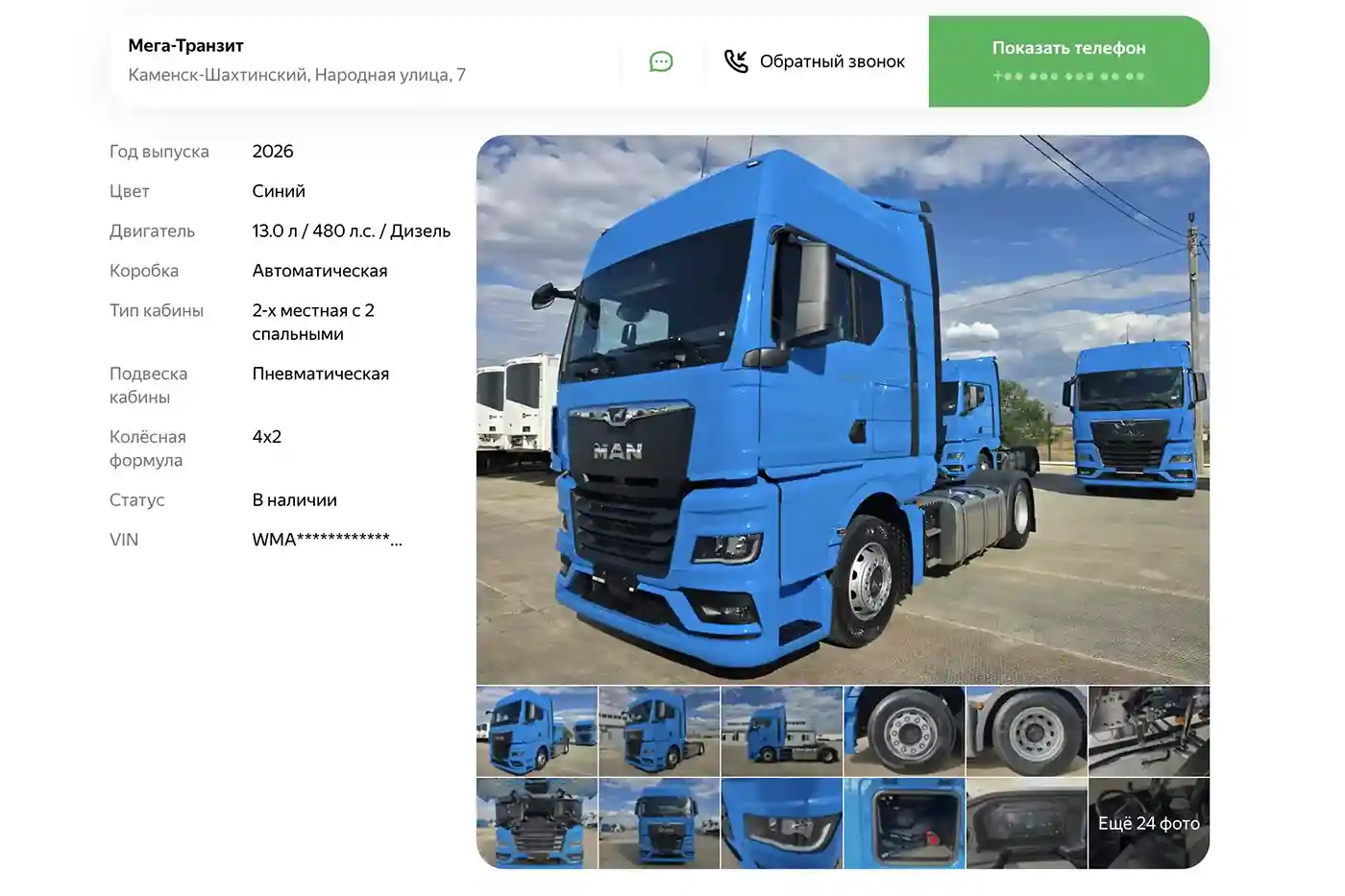 Finlanda: Condamnat la închisoare pentru export de camioane în Rusia